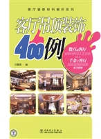 客厅吊顶装饰400例
