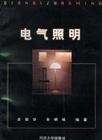 电气照明
