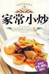精选家常菜系列~~家常