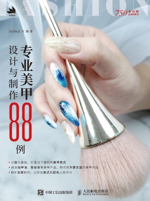 专业美甲设计与制作88