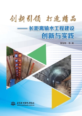 创新引领 打造精品—