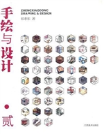 手绘与设计·贰