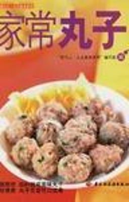 家常丸子