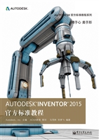 Autodesk Inventor 20