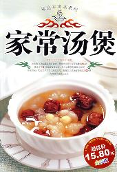 精选家常菜系列~~家常