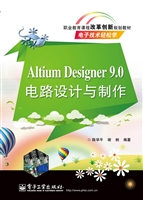 Altium Designer 9.0