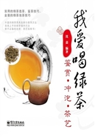 我爱喝绿茶