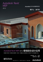 Autodesk Revit MEP 2