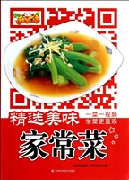 精选美味家常菜