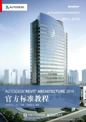 Autodesk Revit Archi