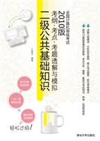 全国计算机等级考试考
