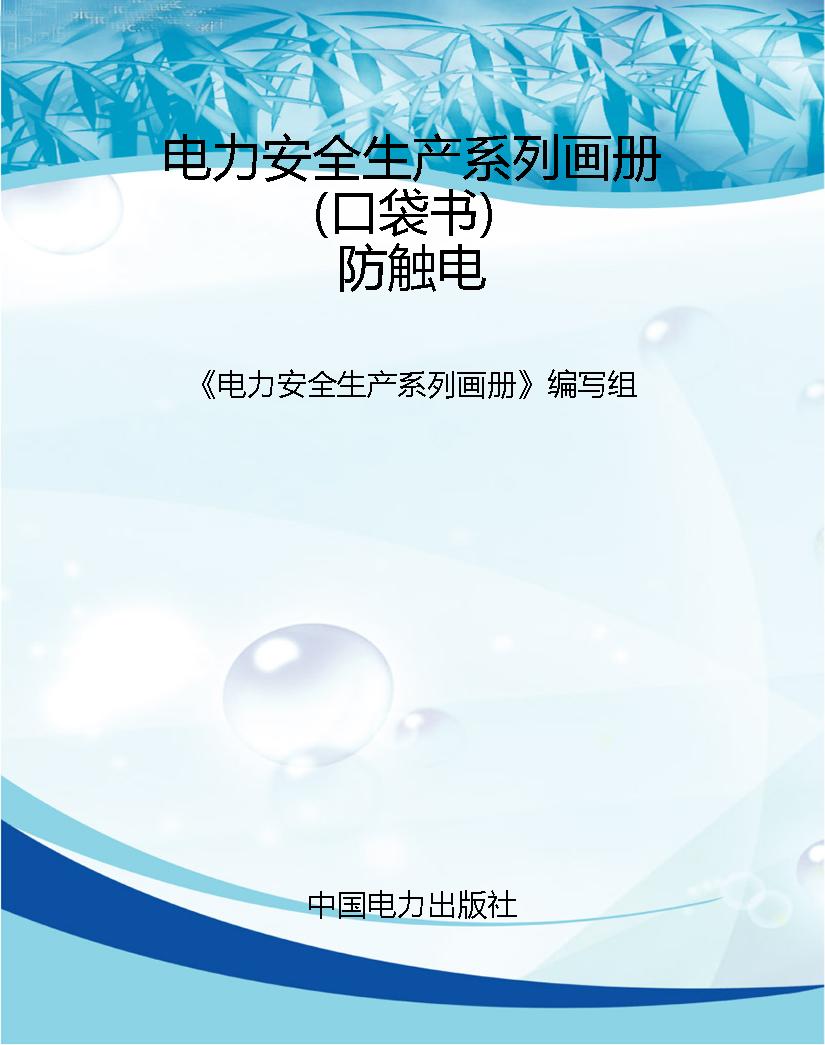 [!--oldtitle--] PDF电子书下载