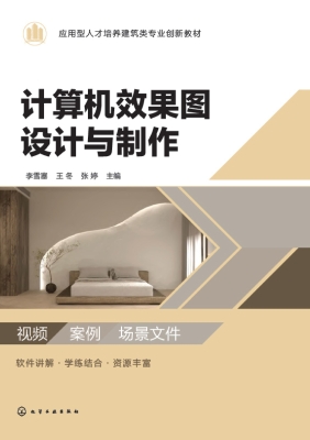 [!--oldtitle--] PDF电子书下载