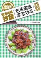 精选详解炒菜