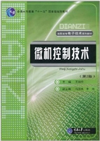 微机控制技术