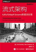 流式架构——Kafka与M