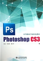 Photoshop CS3