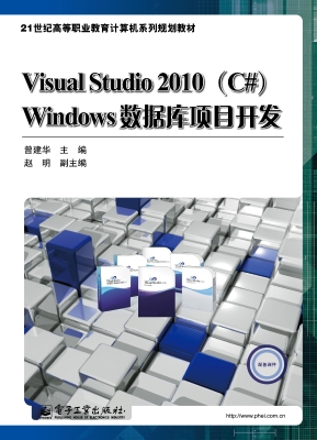 Visual Studio 2010 (