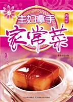 主妇拿手家常菜