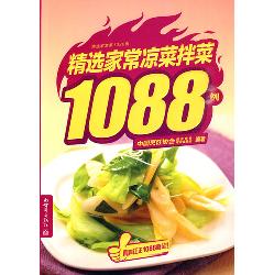 精选家常凉菜拌菜1088
