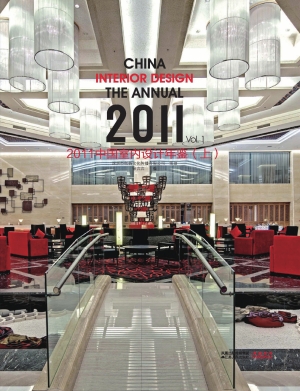 2011中国室内设计年鉴