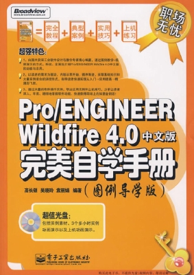 [!--oldtitle--] PDF电子书下载
