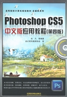Photoshop CS5中文版