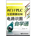 西门子PLC与变频器控