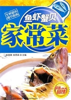 鱼虾蟹贝家常菜