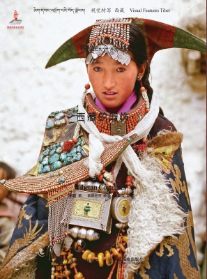 西藏的服饰