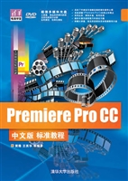 Premiere Pro CC中文