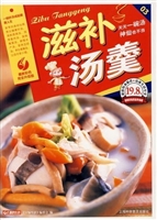 滋补汤羹