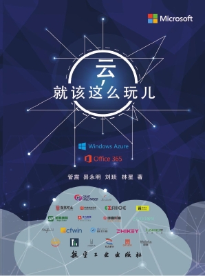云，就该这么玩儿