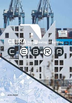 CEBRA建筑图绘模式