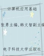 [!--oldtitle--] PDF电子书下载