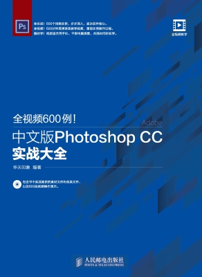 全视频600例！中文版Pho