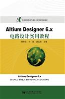 AltiumDesigner6.x电