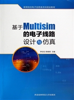 基于Multisim的电子线