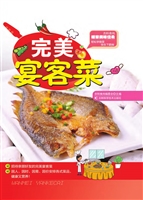 完美宴客菜