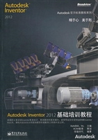 Autodesk Inventor 20