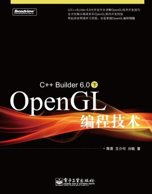 C++ Builder 6.0下Ope