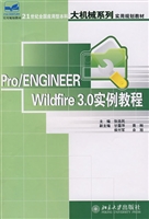 Pro/ENGINEER Wildfir