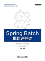 Spring Batch批处理框