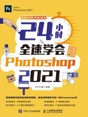 24小时全速学会Photos