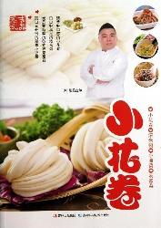 小花卷