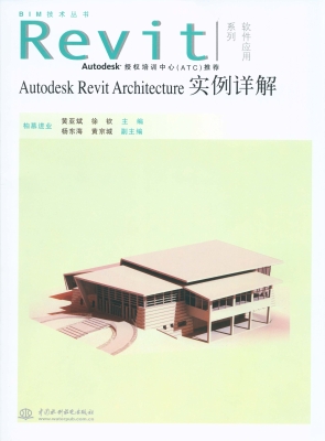Autodesk Revit Archi