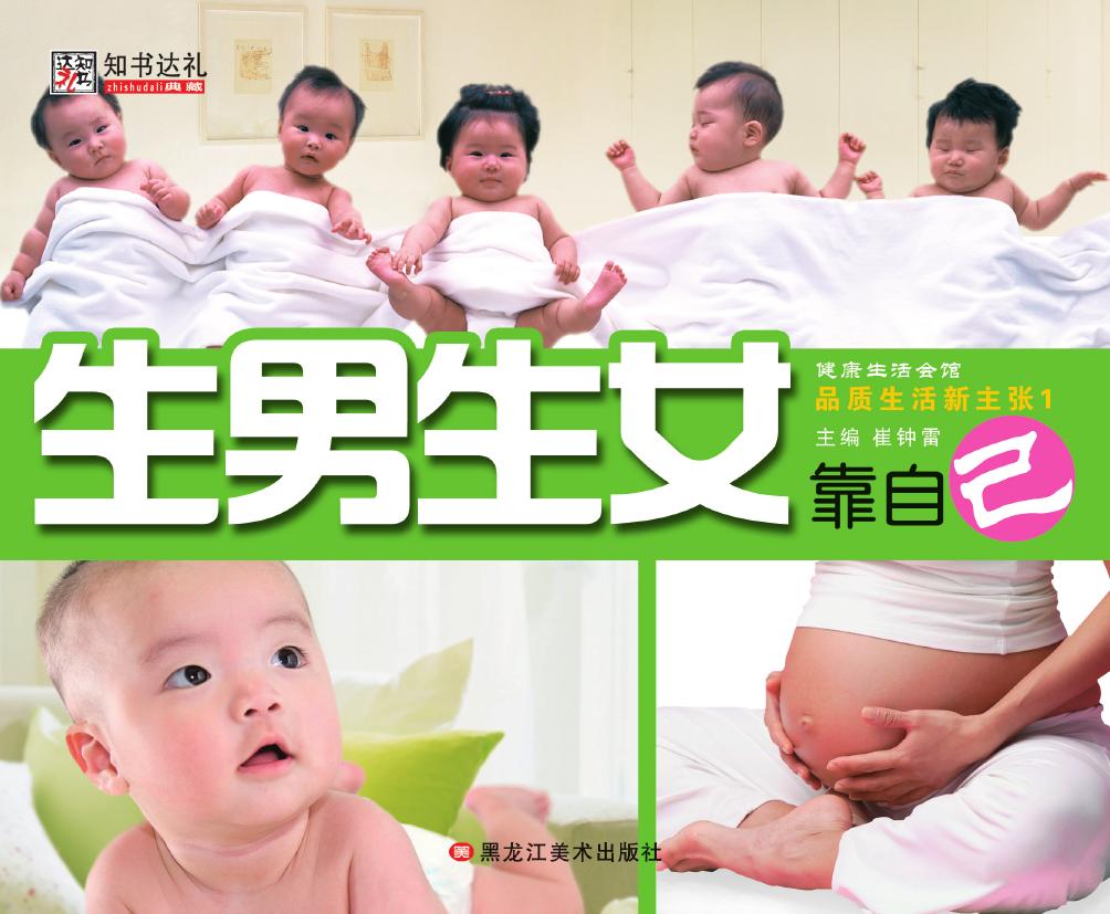 品质生活新主张 1——