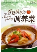 春夏秋冬调养菜