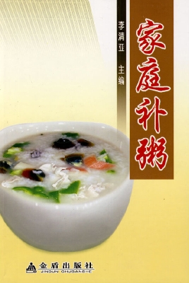 家庭补粥