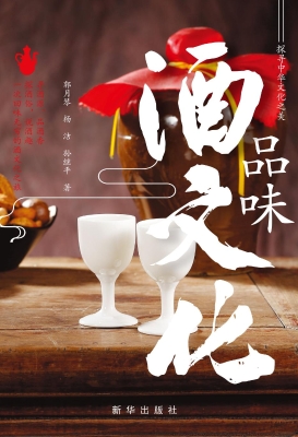 探寻中华文化之美：品味